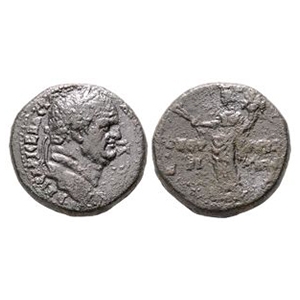 Agrippa II with Vespasian - Judaea - Tyche Billon Ae