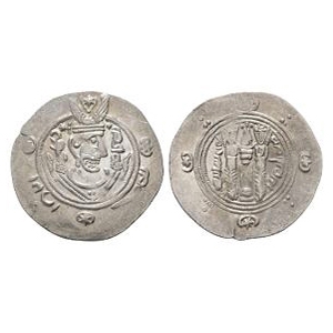 World Coins - Islamic - Abbasid Governors of Tabaristan - AR Hemidrachm