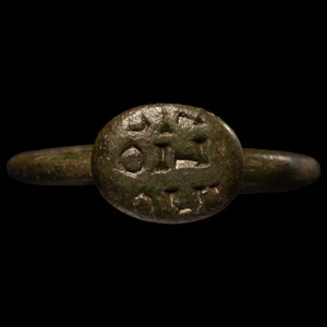 Bronze Ring with Inscription