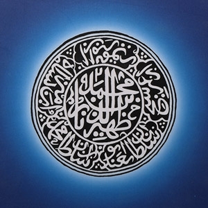 Numismatic Books - Zahir-uddin Muhammad Babur, A Numismatic Study