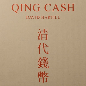 Numismatic Books - Qing Cash - Royal Numismatic Society Special Publication no. 37
