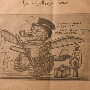 General Books - The Palestine Case, an intolerable Regime