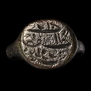 Western Asiatic Bronze Ring with Calligraphic Inscription