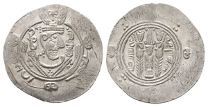 Abbasid Caliphate AR Hemidrachm.