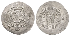 Abbasid Caliphate AR Hemidrachm. Time of al-Mahdi.