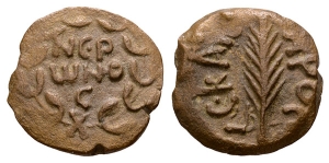 Judaea, Procurators. Porcius Festus AE Prutah.