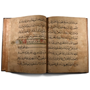 Islamic Leather-Bound Manuscript Juz from the Quran by Turkan bin Ahmad