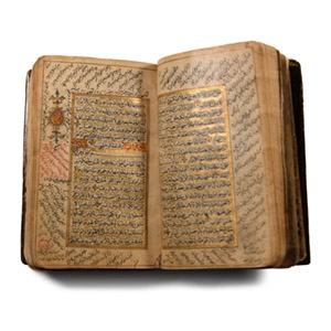 Islamic Leather Bound Complete Quran by Mirza Hassan