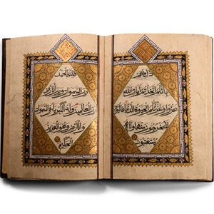 Islamic Leather Bound Chinese Quran, Juz 25, Part 25