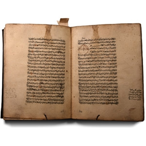Islamic Leather-Bound Manuscript, A Summary of Astronomy by Musa bin Muhammad Qadhi Zada al-Rumi