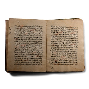 Islamic Manuscript, Al Jameh til Tebb for Sheikh Ezz al Din ibn Jama by Dr Mohamad bin Al Masuli