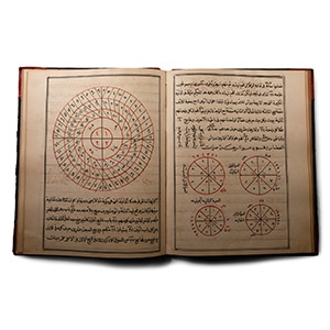 Islamic Manuscript, Explanation of the Astrolabe Al-Manadam by Al-Hakim the Physician Muhammad bin Ahmad Al-Iskandarani