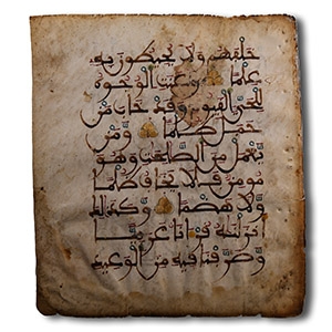 Islamic Illuminated Kufic Manuscript Page from the Quran