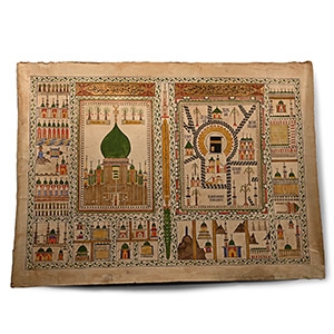 Islamic Illuminated Pilgrimage Certificate with Drawing of Kaaba for Hafsa Bin Omar al Kahtan