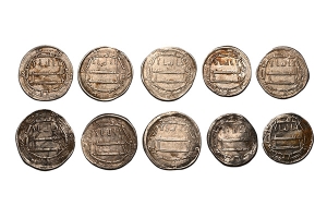 Islamic, Abbasid Dynasty. AR Dirham Group [10].
