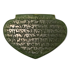 Jade Plaque with Inscription