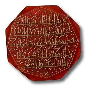 Qajar Plaque with Kufic Inscription