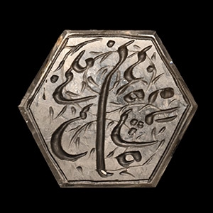Rock Crystal Stamp Seal of Shar Abbas