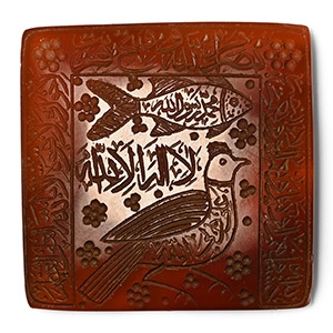 Qajar Plaque with Kufic Inscription