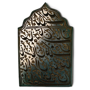 Green Stone Pendant with Inscription