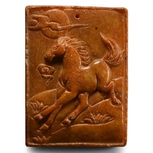 Chinese Hardstone Plaque Pendant