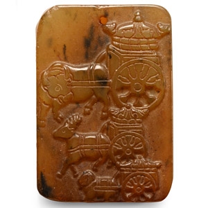 Chinese Hardstone Plaque Pendant