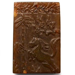 Chinese Hardstone Plaque Pendant