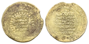 Seljuks Pale AV Dinar.