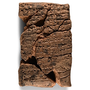 Old Babylonian Cuneiform Tablet