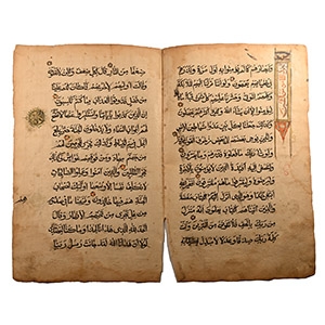 Quran Manuscript Two-Page Spread