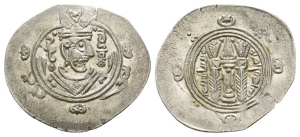 Abbasid Governor of Tabaristan AR Hemidrachm.