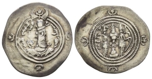 Sasanian Kingdom, Husrav (Khosrau) II AR Drachm.