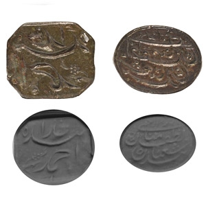 Ottoman Bronze Calligraphic Seal Group