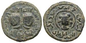 Islamic, Artuqids of Mardin. Najm al-Din Alpi AE Dirham.