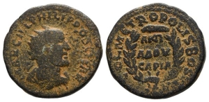 Philip II, as Caesar AE 28mm of Bostra, Arabia.