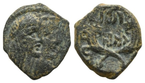 Nabataea, Rabbel II, with Gamilat AE 18mm.
