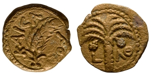 Judaea, Procurators. Marcus Ambibulus AE Prutah.