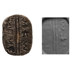 Phoenician Silver Inscribed Seal Matrix