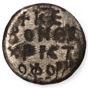 Byzantine Silver Intaglio with Inscription