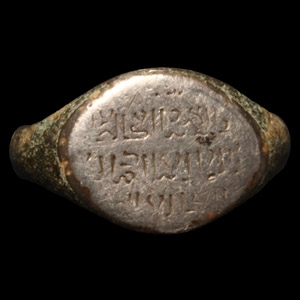 Western Asiatic Silver and Bronze Epigraphic Charm Ring