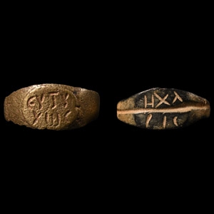 Byzantine Bronze Epigraphic Rings