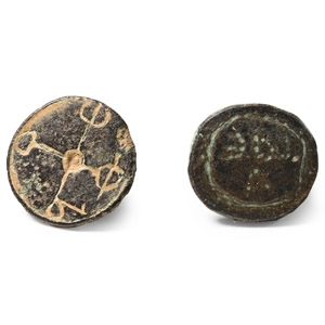 Byzantine Bronze Epigraphic Seals