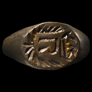 Post Medieval Bronze Ring with Crowned R