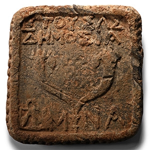 Roman Lead Commercial Weight of 1 Mna