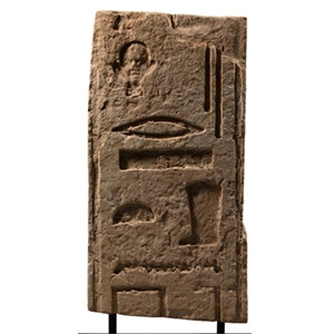 Egyptian Limestone Relief Fragment