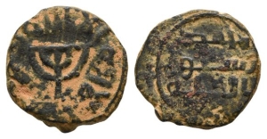 Umayyad Caliphate AE Fals.