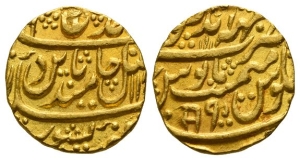 India, Princely States. Bharatpur AV Mohur.