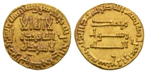 Abbasid Caliphate AV DInar.