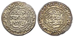 Rasulids of Yemen, al-Mansur Umar I AR Dirham.