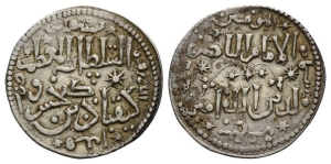 Seljuqs, Rum. Kayqubad I (Kaykhusraw I, Ala al-Din Abul-Fath), as sultan AR Dirham.